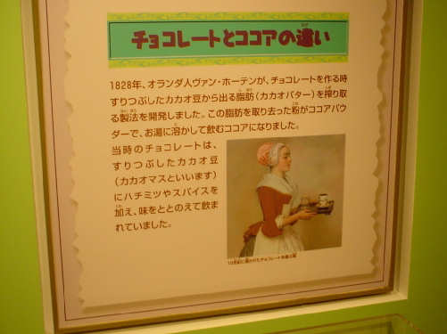 guriko2005111305.jpg