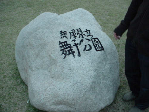 guriko2005111306.jpg