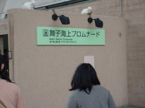 guriko2005111309.jpg